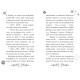 Клуб подружок нареченої. Казкове весільне бажання. Книжка 3