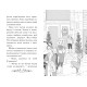 Клуб подружок нареченої. Казкове весільне бажання. Книжка 3