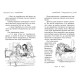 Сяйливий птах. Книжка 21