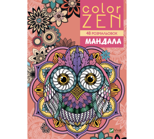 COLOR ZEN. Мандала