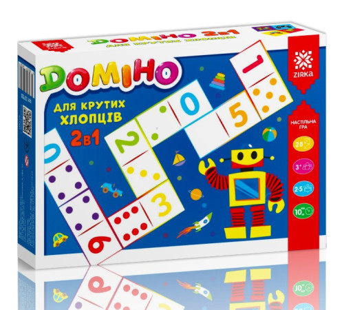 Гра Доміно 2 в 1 для крутих хлопців (Укр) Зірка 127920 (9786176341390) (410021)