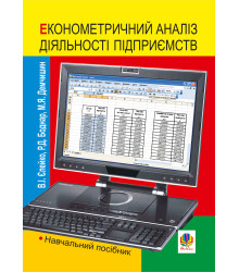 Електронна книга 3 – Читаю самостійно. Про жабку Гапку : вірші