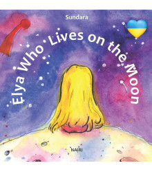 Електронна книга Elya Who Lives on the Moon