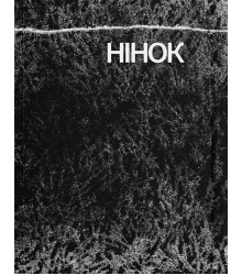 Електронна книга Нінок