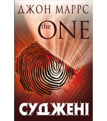 Електронна книга Суджені