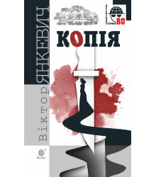 Електронна книга Копія