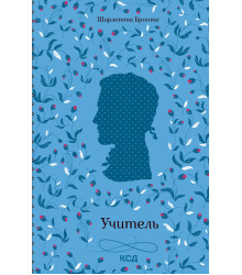 Електронна книга Учитель