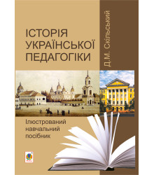Електронна книга 340