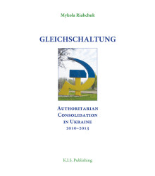 Електронна книга Gleichschaltung