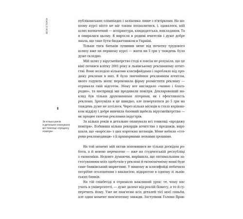 Історична, політична література, мемуари Нація овочів? Як інформація змінює мислення і поведінку українців Історична, політична література, мемуари Нація овочів? Як інформація змінює мислення і поведінку українців