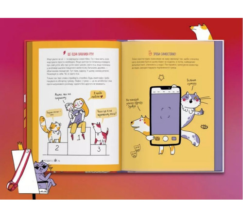 Навчальні книжки Зірка соцмереж. Як стати крутим блогером Навчальні книжки Зірка соцмереж. Як стати крутим блогером