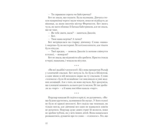 Класична і сучасна проза та поезія Класична і сучасна проза та поезія Хід королеви Класична і сучасна проза та поезія Класична і сучасна проза та поезія Хід королеви