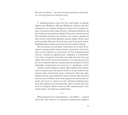 Класична і сучасна проза та поезія Класична і сучасна проза та поезія Хід королеви Класична і сучасна проза та поезія Класична і сучасна проза та поезія Хід королеви