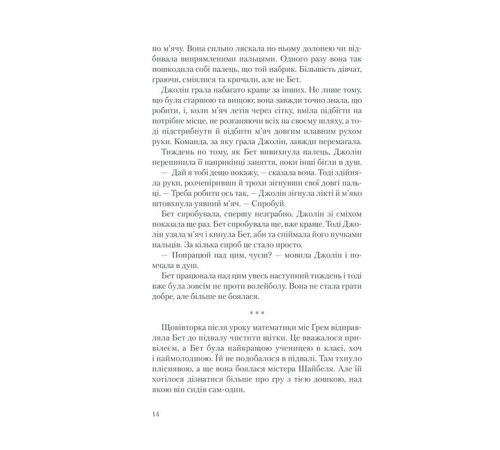 Класична і сучасна проза та поезія Класична і сучасна проза та поезія Хід королеви Класична і сучасна проза та поезія Класична і сучасна проза та поезія Хід королеви