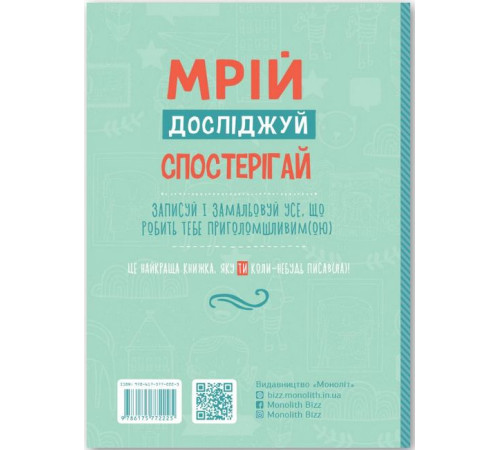 Навчальні книжки Пиши тут, пиши зараз Навчальні книжки Пиши тут, пиши зараз