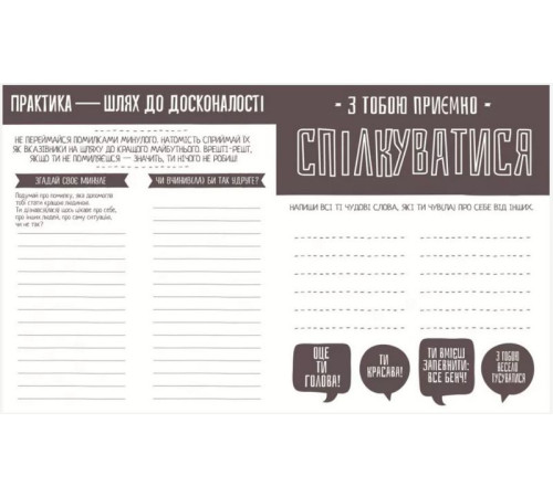 Навчальні книжки Пиши тут, пиши зараз Навчальні книжки Пиши тут, пиши зараз