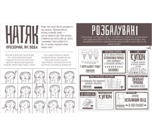 Навчальні книжки Пиши тут, пиши зараз Навчальні книжки Пиши тут, пиши зараз