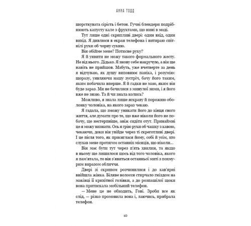 Романи Найяскравiшi зорi Романи Найяскравiшi зорi