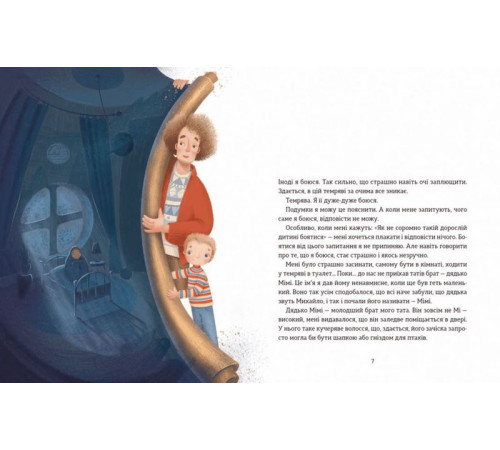 Навчальні книжки Ключі сили Навчальні книжки Ключі сили