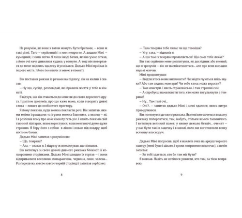 Навчальні книжки Ключі сили Навчальні книжки Ключі сили