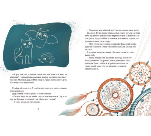 Навчальні книжки Ключі сили Навчальні книжки Ключі сили