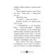 Детективи Бібліотека з привидами. Книга 1