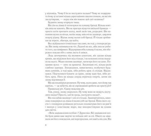 Жахи та Триллери Загадкова кімната. Про що мовчать стіни? Жахи та Триллери Загадкова кімната. Про що мовчать стіни?