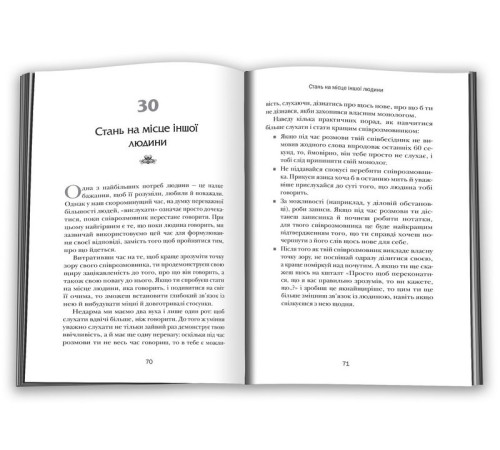 Історична, політична література, мемуари Хто заплаче, коли ти помреш? Уроки життя від монаха, який продав свій «Феррарі» Історична, політична література, мемуари Хто заплаче, коли ти помреш? Уроки життя від монаха, який продав свій «Феррарі»