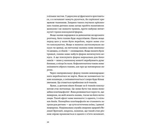 Батькам про дітей Мамо, тату, не хвилюйтеся! Батькам про дітей Мамо, тату, не хвилюйтеся!