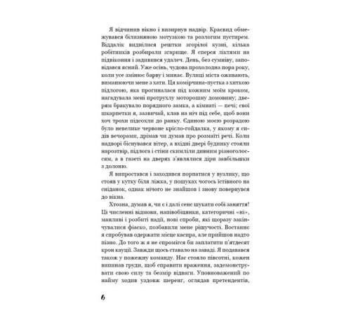 Класична і сучасна проза та поезія Класична і сучасна проза та поезія Голод Класична і сучасна проза та поезія Класична і сучасна проза та поезія Голод