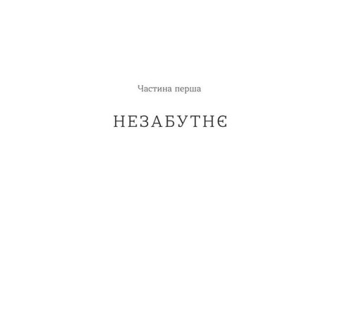 Класична і сучасна проза та поезія Класична і сучасна проза та поезія Перші Класична і сучасна проза та поезія Класична і сучасна проза та поезія Перші