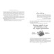 Бізнес Нейрокопірайтинг 2.0