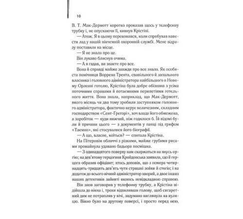 Класична і сучасна проза та поезія Класична і сучасна проза та поезія Готель Класична і сучасна проза та поезія Класична і сучасна проза та поезія Готель