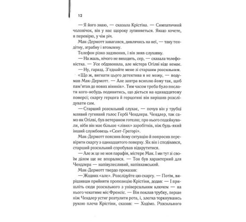 Класична і сучасна проза та поезія Класична і сучасна проза та поезія Готель Класична і сучасна проза та поезія Класична і сучасна проза та поезія Готель