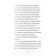 Фантастика та фентезі Гав'яз Пеппер - пес-привид. Книга 2. Останній цирковий тигр