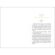 Історична, політична література, мемуари ЦвіТИ! або Як полюбити ту, що в дзеркалі