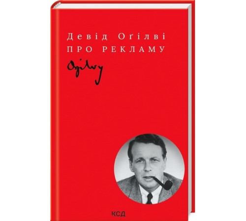Бізнес Про рекламу Бізнес Про рекламу