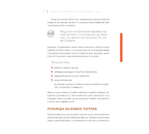 Дозвілля Дозвілля Як дати дитині все без грошей і зв’язків