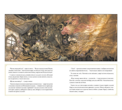 Комікси The Sandman. Пісочний чоловік. Полювання на сни Комікси The Sandman. Пісочний чоловік. Полювання на сни