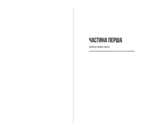 Загадка 622 номера Загадка 622 номера