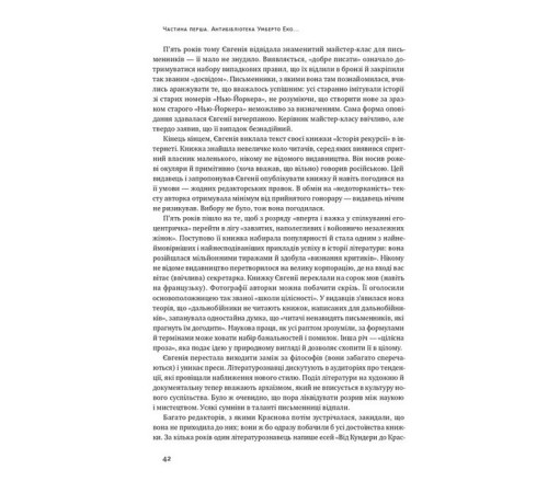 Історична, політична література, мемуари Чорний лебідь. Про (не)ймовірне у реальному житті Історична, політична література, мемуари Чорний лебідь. Про (не)ймовірне у реальному житті