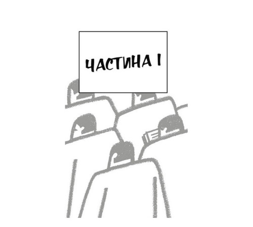 Класична і сучасна проза та поезія Класична і сучасна проза та поезія 1984 Класична і сучасна проза та поезія Класична і сучасна проза та поезія 1984