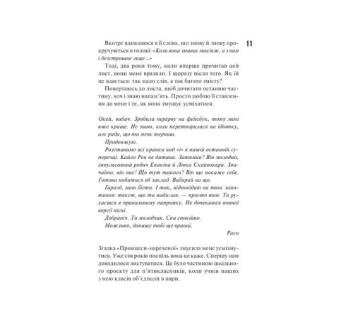 Класична і сучасна проза та поезія Класична і сучасна проза та поезія Панк 57 Класична і сучасна проза та поезія Класична і сучасна проза та поезія Панк 57