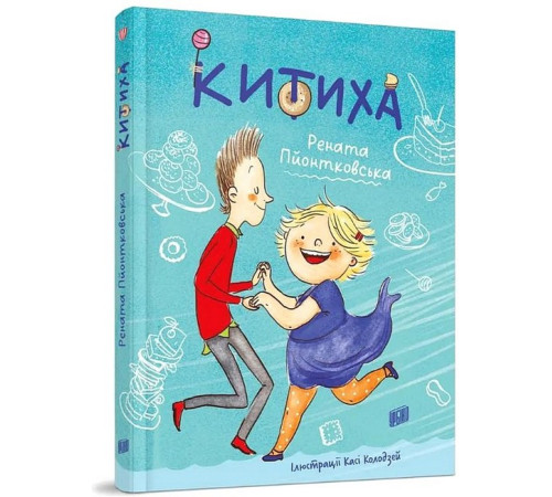Дитяча художня література Китиха Дитяча художня література Китиха