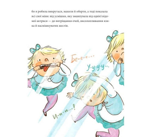 Дитяча художня література Китиха Дитяча художня література Китиха