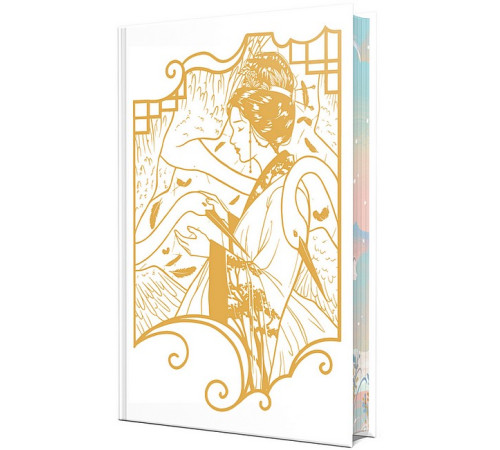 Шість багряних журавлів. Книга 1