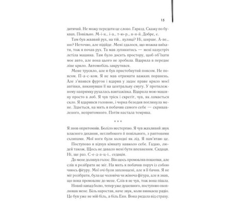 Фантастика та фентезі Куди приводять мрії Фантастика та фентезі Куди приводять мрії