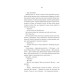 Фантастика та фентезі Відьмак. Кров Ельфів. Книга 3