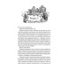 Фантастика та фентезі Відьмак. Сезон гроз. Книга 8