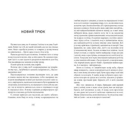 Фантастика та фентезі Напівлихий. Книга 1 Фантастика та фентезі Напівлихий. Книга 1